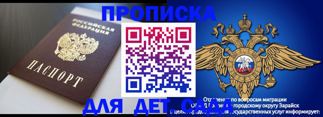 временная регистрация гарантия в Перми